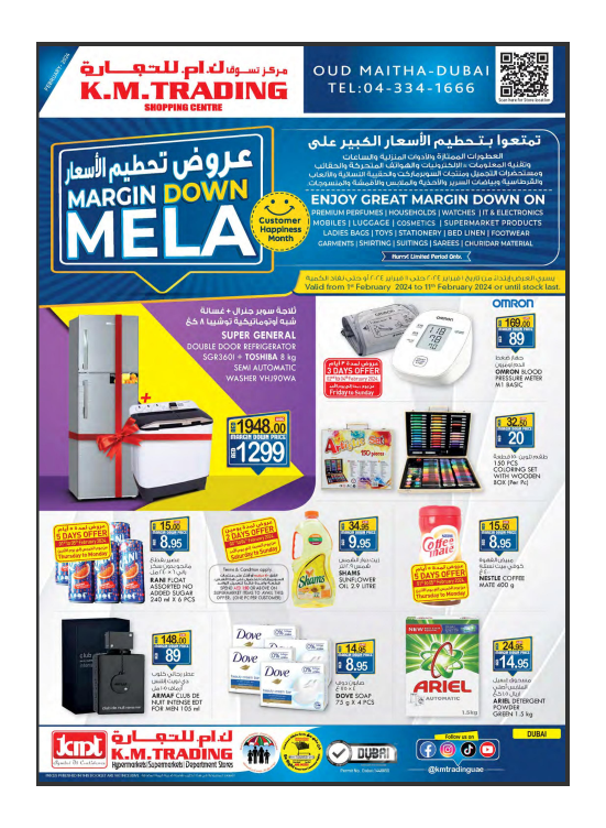 Margin Down Mela - Dubai