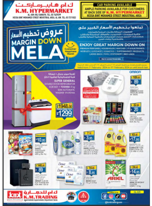 Margin Down Mela - Al Ain