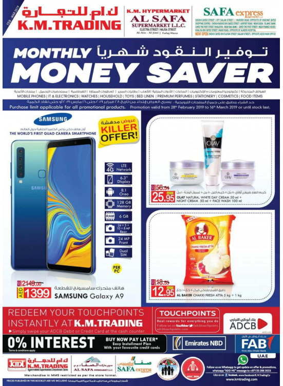 Monthly Money Saver - Al Safa