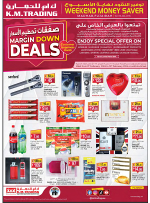 Margin Down Mela - Fujairah