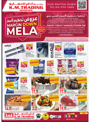 Margin Down Mela - Dubai