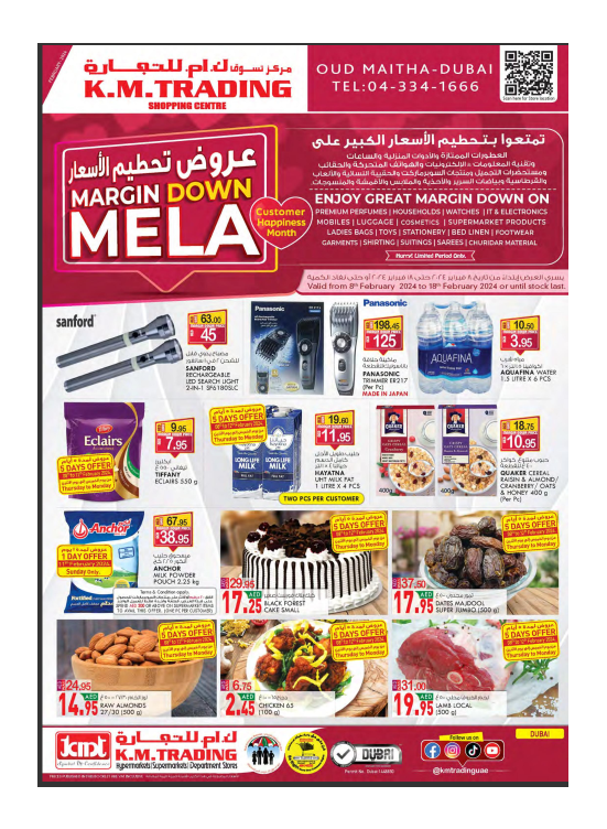 Margin Down Mela - Dubai