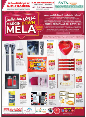 Margin Down Mela - Abu Dhabi