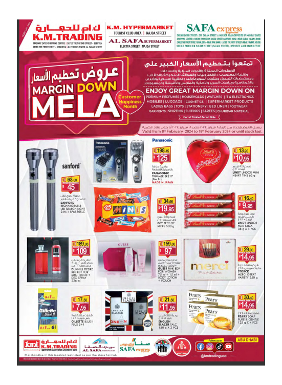 Margin Down Mela - Abu Dhabi