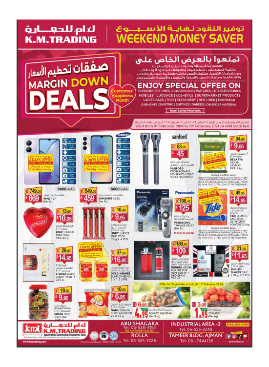 Margin Down Mela - Sharjah & Ajman