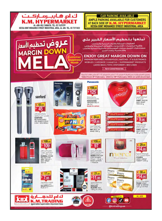 Margin Down Mela - Al Ain