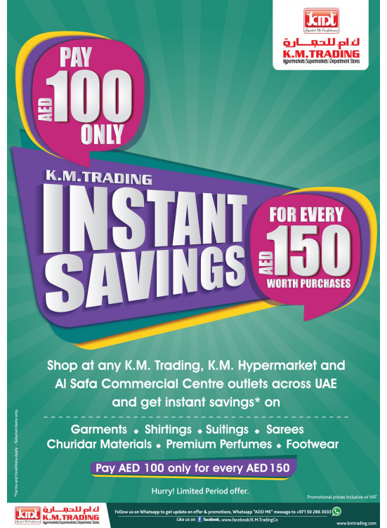 Instant Savings