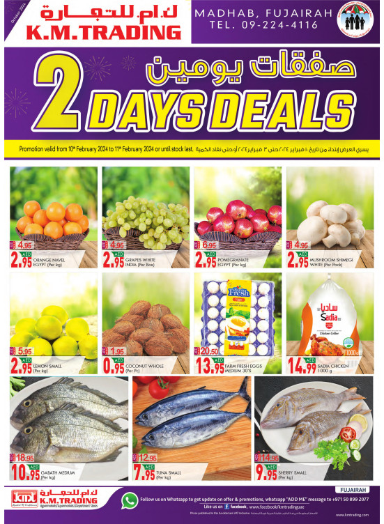 Two Days Deals - Fujairah