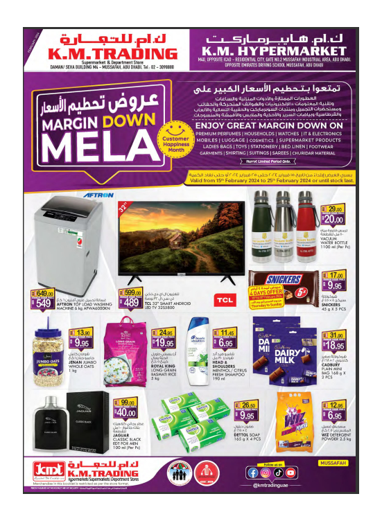 Margin Down Mela Mussafah Branches from K.M. TRADING until 25th