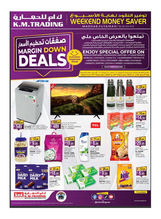 Margin Down Mela - Fujairah