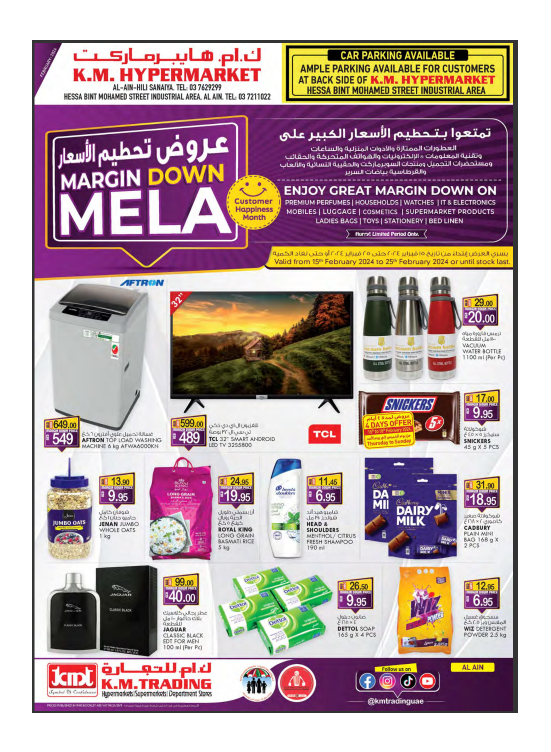 Margin Down Mela - Al Ain
