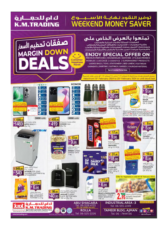 Margin Down Mela - Sharjah & Ajman