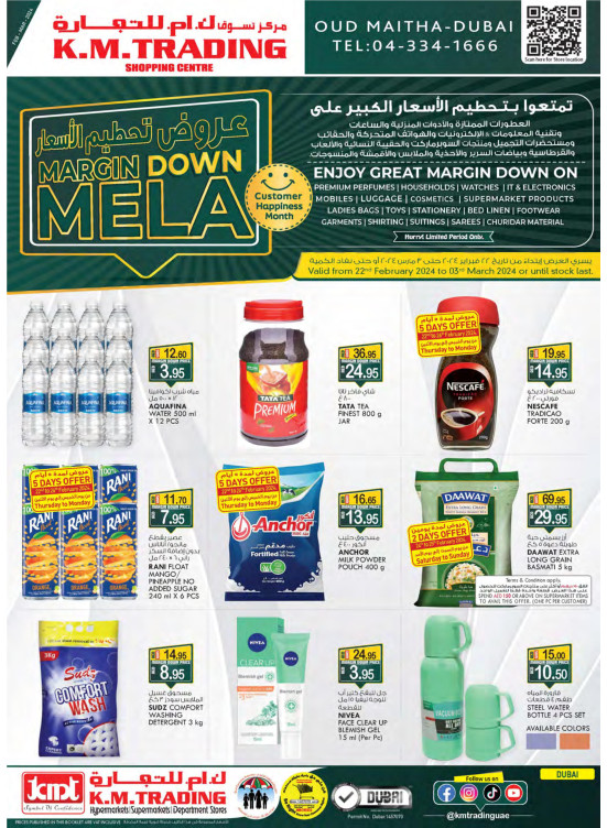Margin Down Mela - Dubai