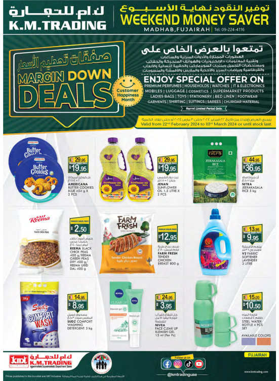 Margin Down Mela - Fujairah