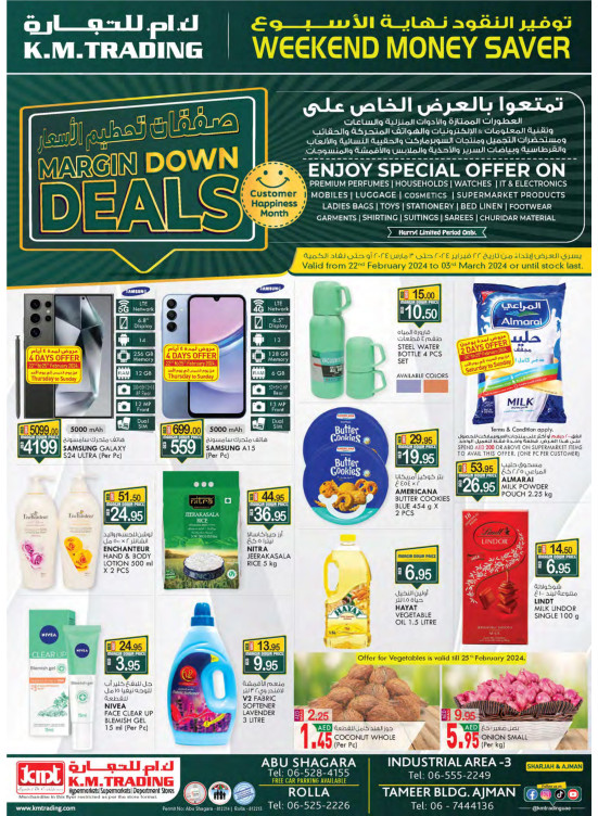 Margin Down Mela - Sharjah & Ajman