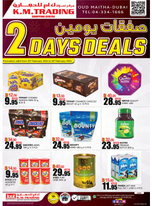 Two Days Deals - Dubai