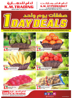 One Day Deals - Al Ain & Fujairah