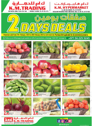 Two Days Deals - Dubai, Fujairah & Al Ain