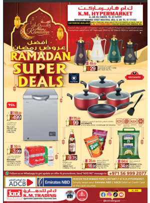 Ramadan Super Deals - Al Ain