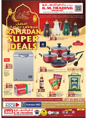Ramadan Super Deals - Dubai