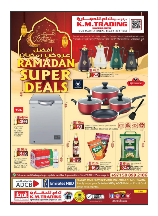 Ramadan Super Deals - Dubai