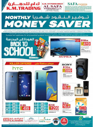 Monthly Money Saver & Back To School Offers