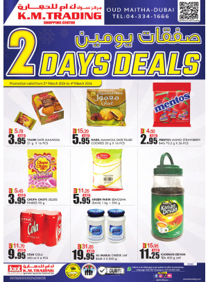Two Days Deals - Dubai