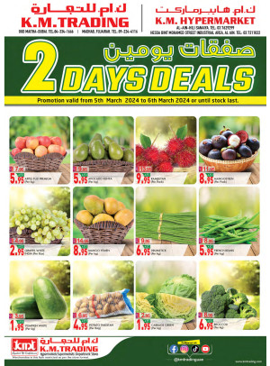 Two Days Deals - Dubai, Fujairah & Al Ain