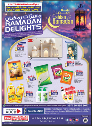 Ramadan Deals - Fujairah