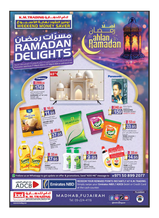 Ramadan Deals - Fujairah