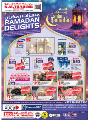 Ramadan Deals - Dubai