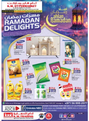 Ramadan Deals - Al Ain