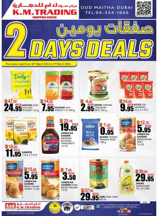 Two Days Deals - Dubai