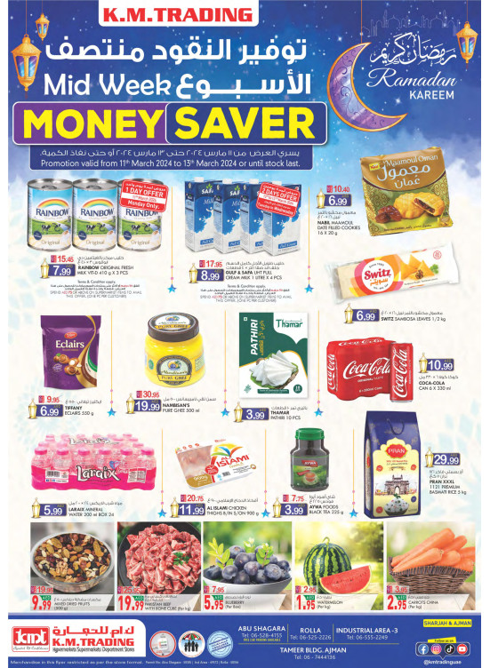 Midweek Money Saver - Sharjah & Ajman
