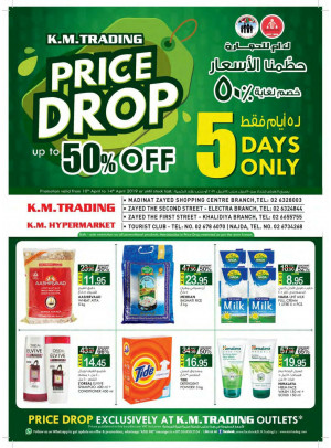 Price Drop Up To 50% Off - Abu Dhabi