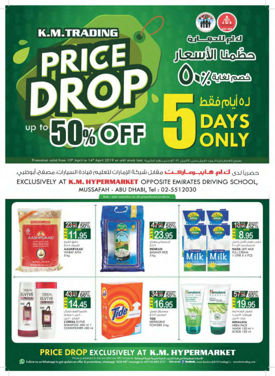 Price Drop Up To 50% Off - Mussafah