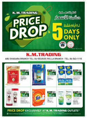 Price Drop Up To 50% Off - Abu Shagara & Rolla