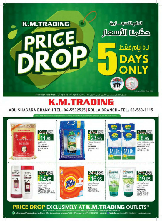 Price Drop Up To 50% Off - Abu Shagara & Rolla