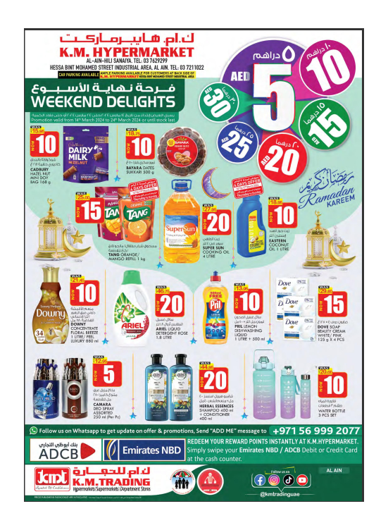 Weekend Delights - Al Ain