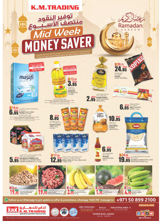 Midweek Money Saver - Sharjah & Ajman