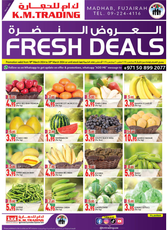 Fresh Deals - Fujairah