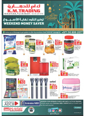 Value Buys - Fujairah