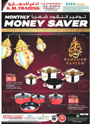 Ramadan Kareem Offers