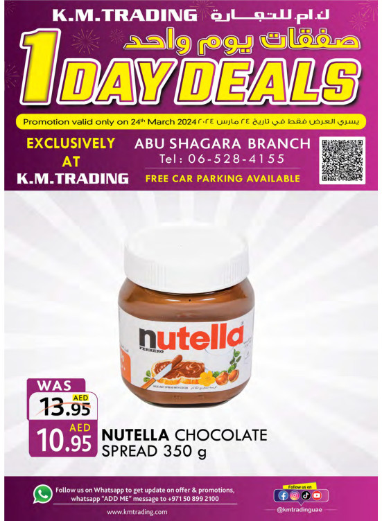 One Day Deals - Abu Shagara