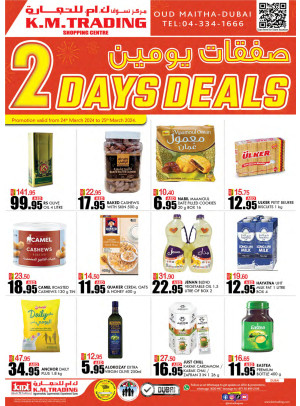 Two Days Deals - Dubai