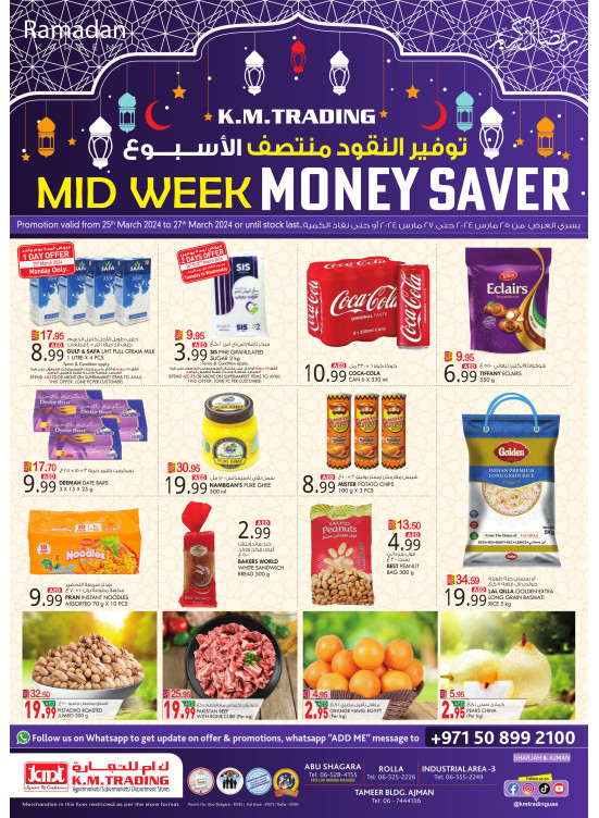 Midweek Money Saver - Sharjah & Ajman