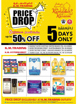 Price Drop Up To 50% Off - Abu Dhabi