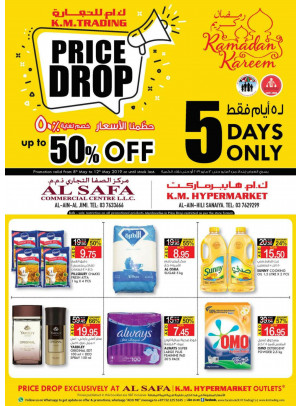 عروض حطمنا الأسعار خصم لغاية 50% - العين