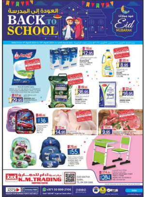 Eid Deals - Dubai