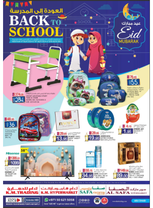 Eid Deals - Abu Dhabi